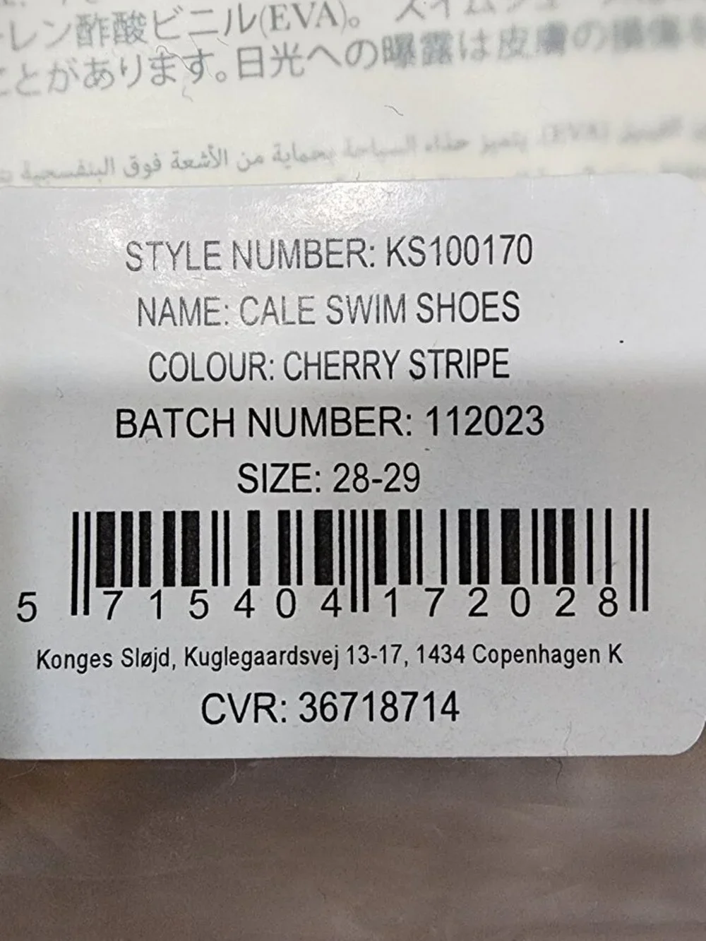 Konges Slojd Girls Swim Water Shoes Size 28-29 Cherry Polka Dot